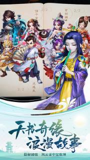 西游水帘洞变态版