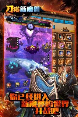 刀塔新魔兽bt版
