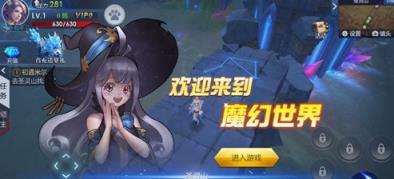 魔幻纪元破解版