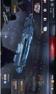 行星指挥官官方版