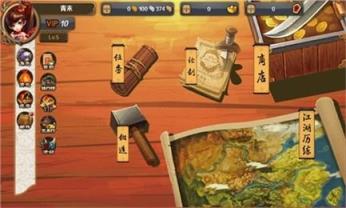 少侠请留步私服