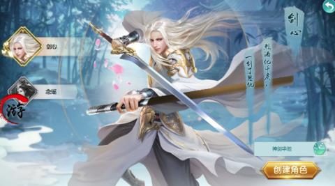 笑剑天下小米版