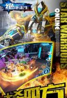 绝对求生无双战甲变态版