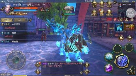 斗剑伏仙破解版
