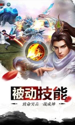 幻剑江湖腾讯版
