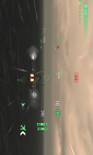 现代战机无限金币版