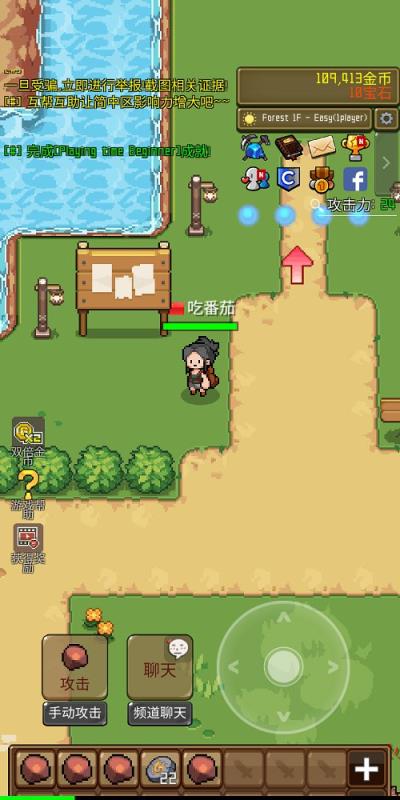 矿山之旅ol破解版