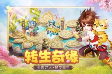 天书奇谈觉醒bt版