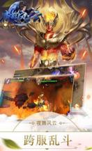 夜舞风云破解版