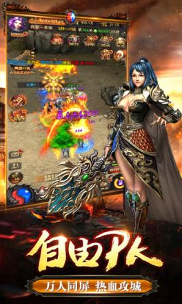 雷霆战神破解版