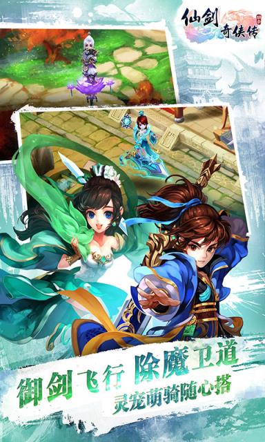 仙剑奇侠传回合变态版