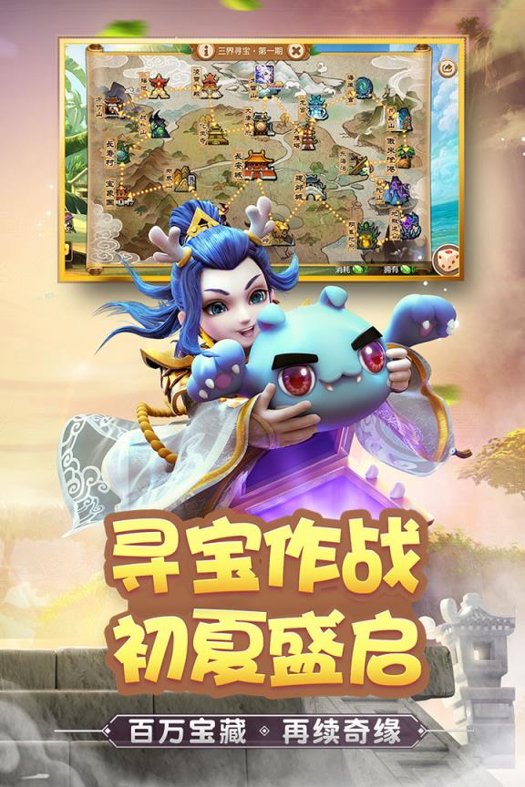 梦幻西游手游红米版