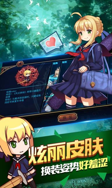 型月大乱斗破解版