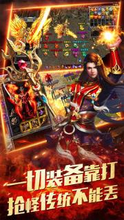 血战龙城sf私服版