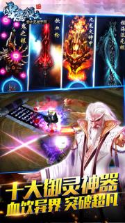 雪鹰领主薪火测试版