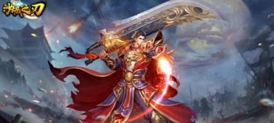 沙城之刃破解版