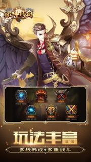 诸神传奇小米版
