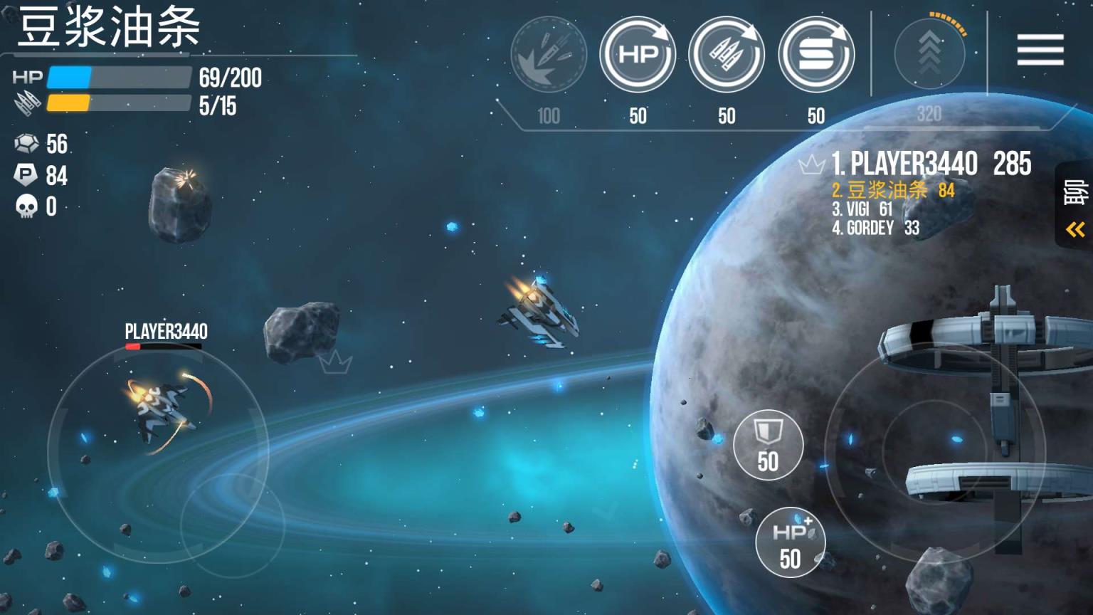 银河大作战游戏