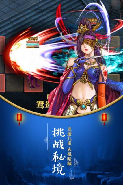 铁血武林2当乐版