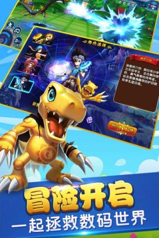 究极进化手游小米版