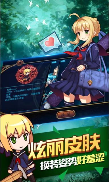 命运指定手游疯趣版