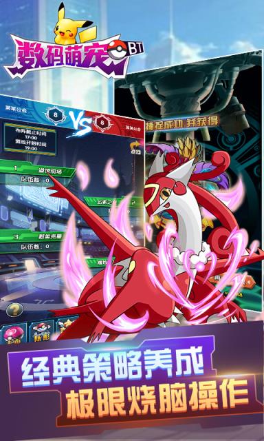 数码萌宠破解版