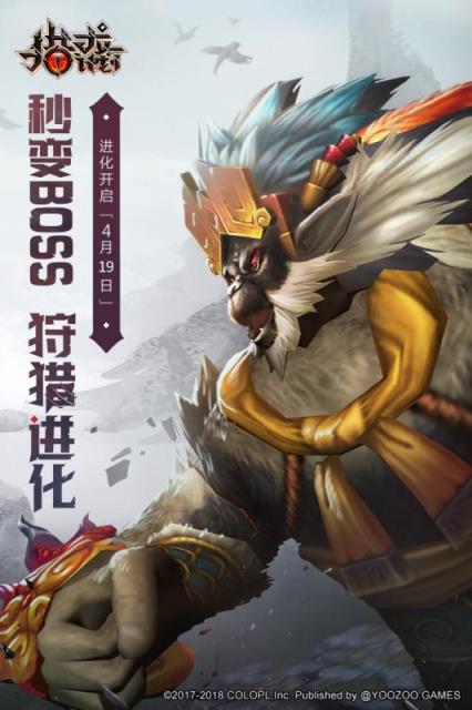 猎龙计划台服版