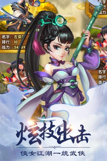 洪荒神话手游九游版

