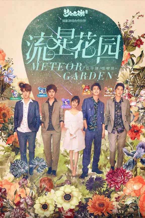 梦幻西游手游搜狗版