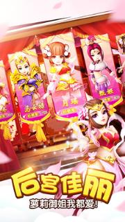 塔防三国志国服内购版