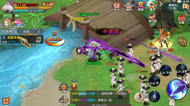 梦幻的忍者破解版