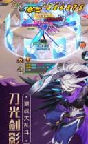 异次元传说破解版