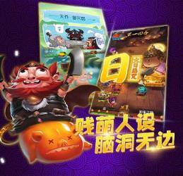 妖怪饶命变态版