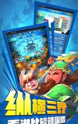 小妖大乱斗破解版