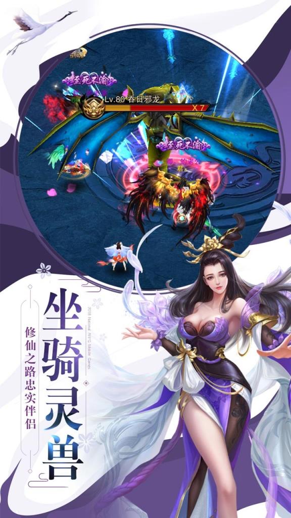 巨虫猎手果盘版