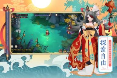 百妖异闻录破解版