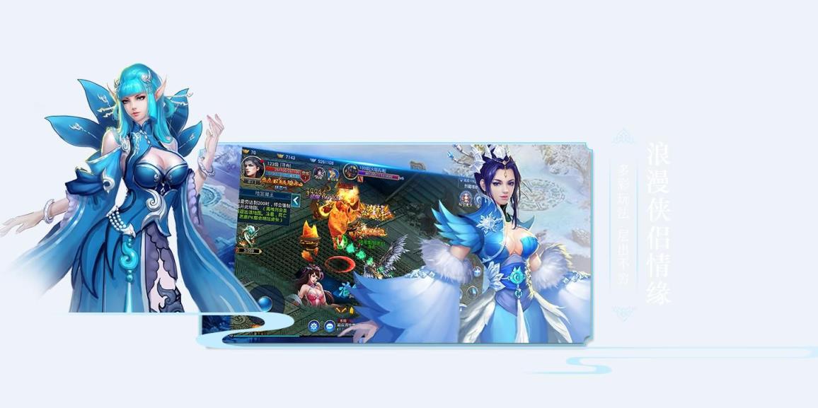 仙灵剑域手游破解版