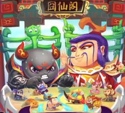 妖怪饶命变态版