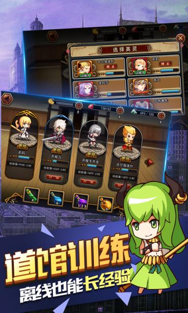 型月大乱斗破解版