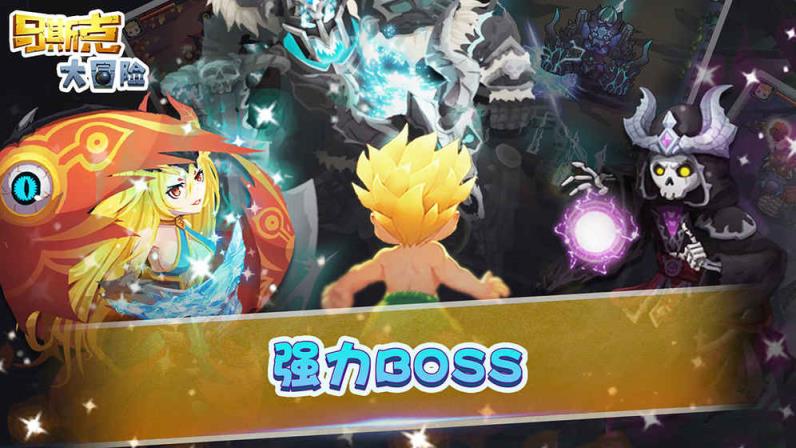 马斯克大冒险破解版