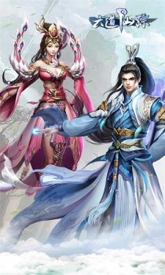 六道仙踪破解版