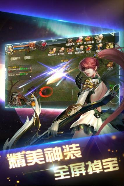 银河保卫联盟九游版