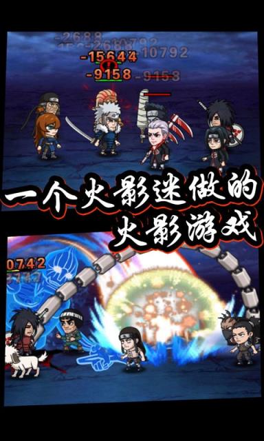 口袋有火影无限钻石版公益服