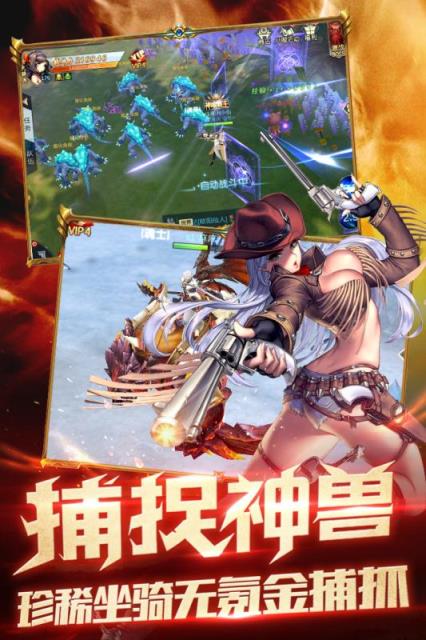 神喻手游九游版