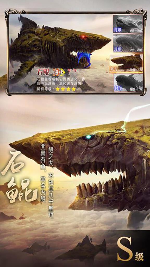 九剑魔龙传私服