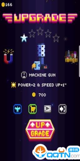 星际大战(Space War)游戏