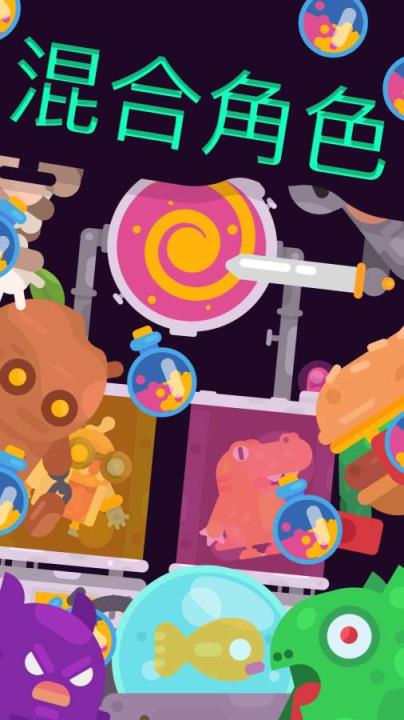 抓取实验室手机版