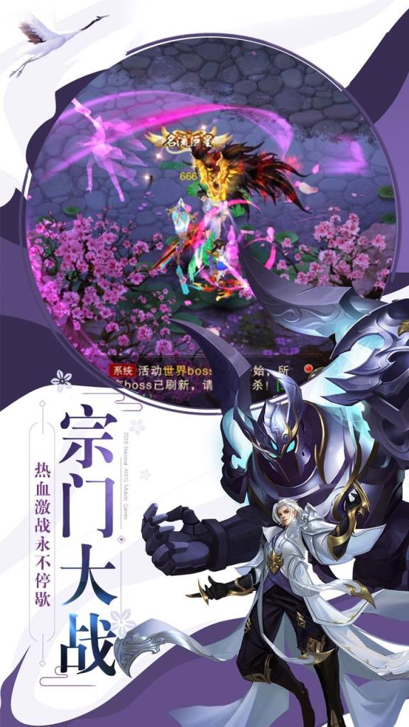 巨虫猎手果盘版