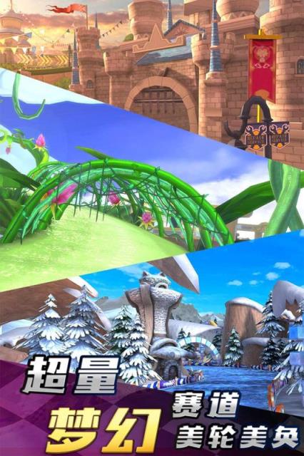 疯狂飞车破解版