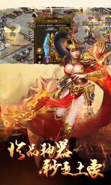 雪鹰领主传奇BT版